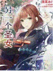 星图残卷 解谜剧集海报